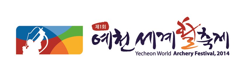 1.제1회 예천세계활축제‘얼굴’을 만들다 !
